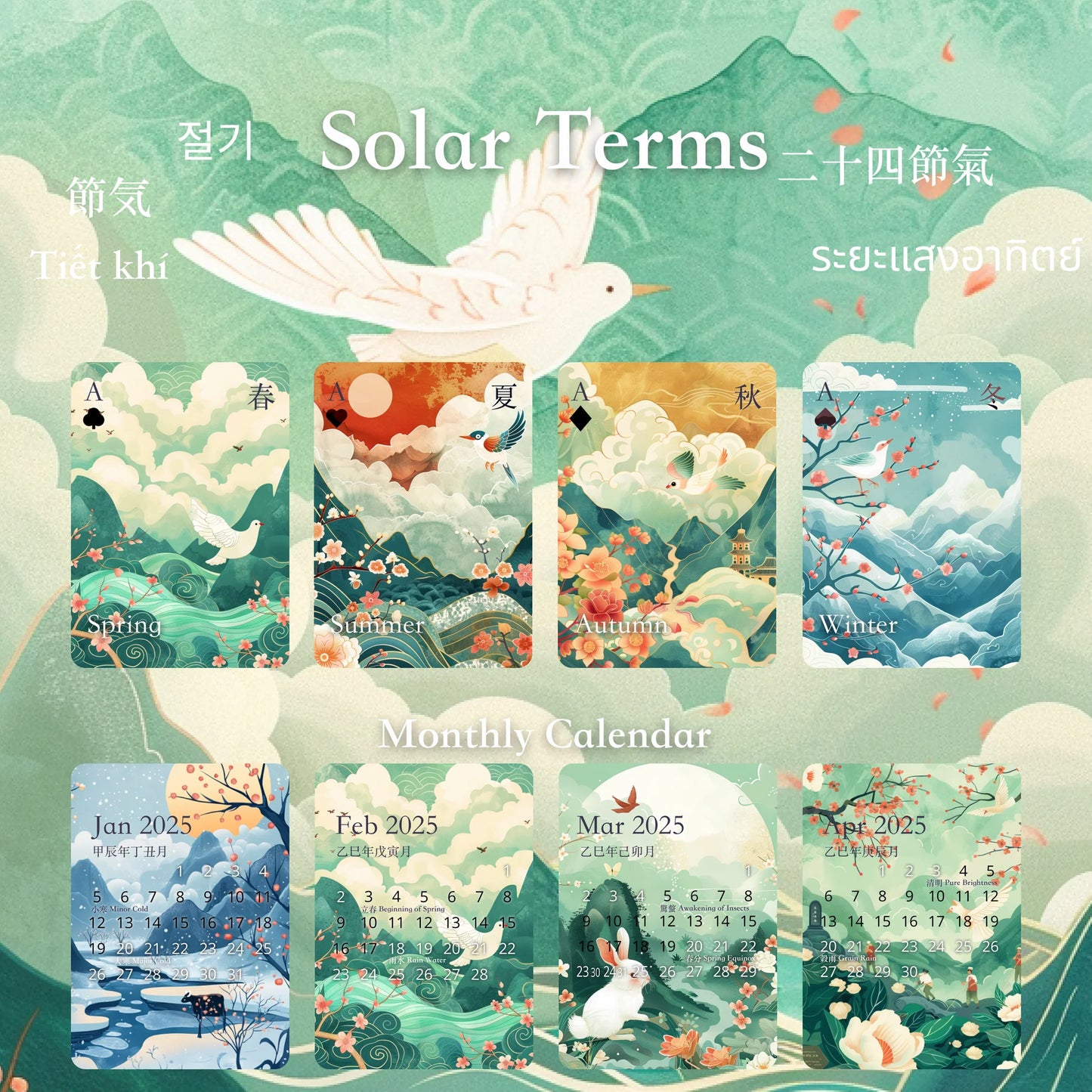 4-in-1 Solar Terms Playing Card Calendar Set 2025